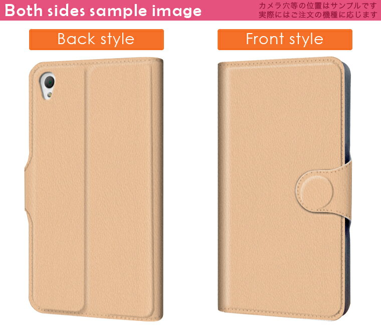 ISW13F ARROWS Z アローズ au エーユー スマホ カバー 手帳型 レザー 手帳タイプ フリップ ダイアリー 二つ折り 革 シンプル　無地　肌色 その他 008997