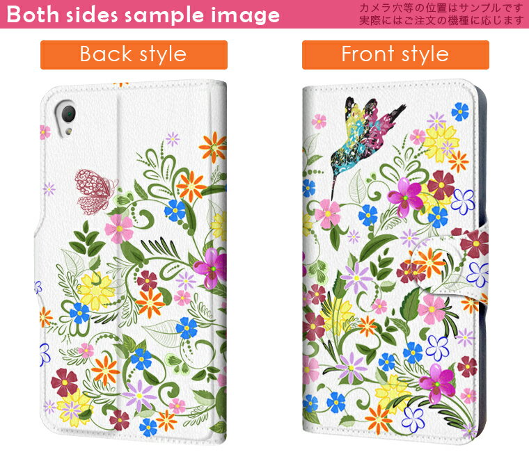502SO Xperia X Performance エクスペリア　X パフォーマンス 502so softbank ソフトバンク スマホ カバー 手帳型 カバー レザー ケース 手帳タイプ フリップ ダイアリー 二つ折り 革 花　フラワー　カラフル 009199