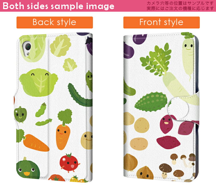 INFOBARA03 INFOBAR A03 インフォバー au エーユー カバー 手帳型 カバー レザー ケース 手帳タイプ フリップ ダイアリー 二つ折り 革 キャラクター　食べ物 009272