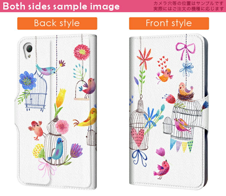 SO-03G Xperia Z4 エクスペリア so03g docomo ドコモ スマホ カバー 手帳型 レザー ケース 手帳タイプ フリップ ダイアリー 二つ折り 革 フラワー 鳥 ハート 009400