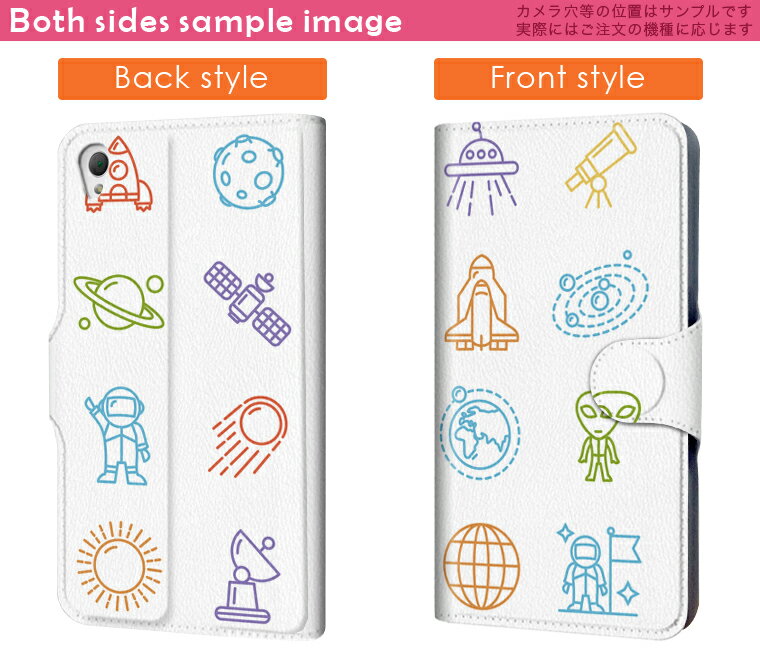 SO-03G Xperia Z4 エクスペリア so03g docomo ドコモ スマホ カバー 手帳型 レザー ケース 手帳タイプ フリップ ダイアリー 二つ折り 革 宇宙 ロケット 乗り物 009895