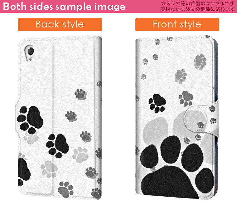 601HT HTC U11 エイチティーシー ユーイレブン softbank ソフトバンク カバー 手帳型 カバー レザー ケース 手帳タイプ フリップ ダイアリー 二つ折り 革 動物　足跡　白　黒 010216