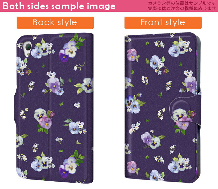 SO-03G Xperia Z4 エクスペリア so03g docomo ドコモ スマホ カバー 手帳型 レザー ケース 手帳タイプ フリップ ダイアリー 二つ折り 革 フラワー 花 紫 010259