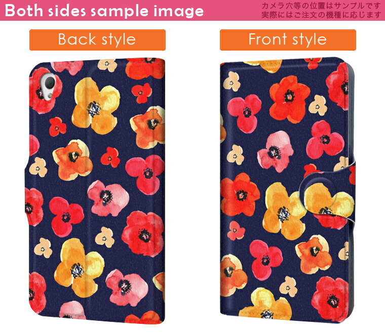 SO-03G Xperia Z4 エクスペリア so03g docomo ドコモ スマホ カバー 手帳型 レザー ケース 手帳タイプ フリップ ダイアリー 二つ折り 革 フラワー 花 赤 オレンジ 010281