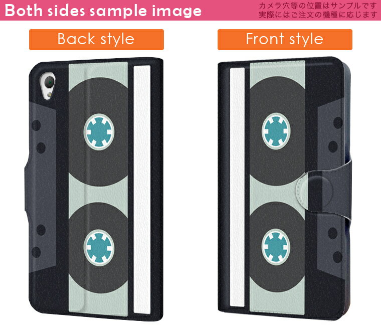 SO-03G Xperia Z4 エクスペリア so03g docomo ドコモ スマホ カバー 手帳型 レザー ケース 手帳タイプ フリップ ダイアリー 二つ折り 革 カセット テープ 黒 010290