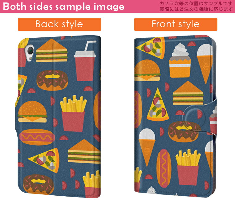 SO-03G Xperia Z4 エクスペリア so03g docomo ドコモ スマホ カバー 手帳型 レザー ケース 手帳タイプ フリップ ダイアリー 二つ折り 革 食べ物 ポテト ドーナツ 010585