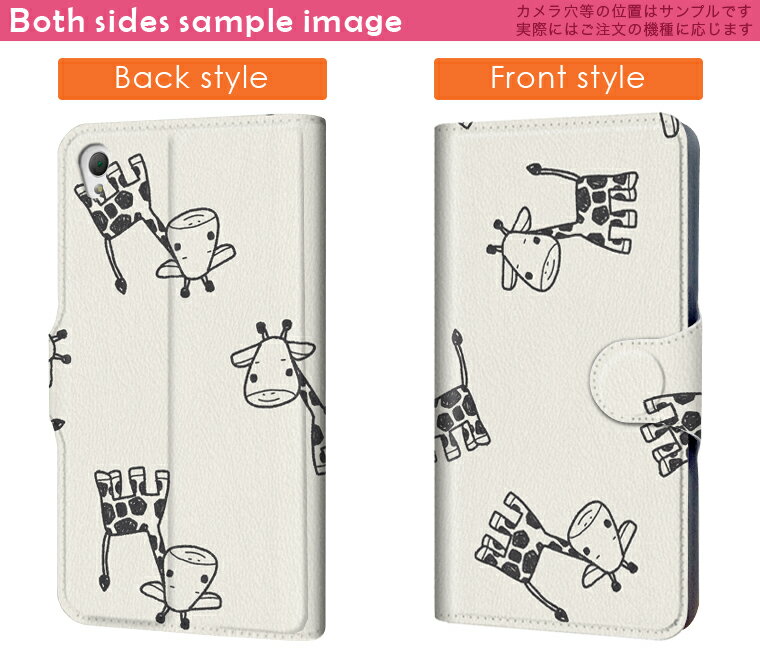 iPhone6s iphone 6s アイフォーン softbank ソフトバンク スマホ カバー 手帳型 ケース 手帳タイプ フリップ ダイアリー 二つ折り 革 きりん　動物　白　黒 010703