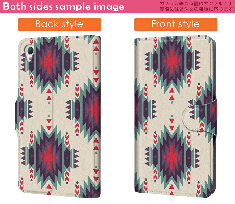 DM-01J AQUOS Disney Mobile dm01j docomo ドコモ スマホ カバー 手帳型 カバー レザー ケース 手帳タイプ フリップ ダイアリー 二つ折り 革 ネイティブ柄　緑　赤 010731