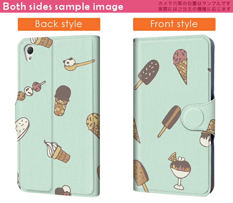 SO-01G Xperia Z3 エクスペリアz3 docomo ドコモ so01g 手帳型 スマホ カバー カバー レザー ケース 手帳タイプ フリップ ダイアリー 二つ折り 革 010780 アイス　デザート　緑