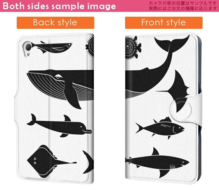 SO-03G Xperia Z4 エクスペリア so03g docomo ドコモ スマホ カバー 手帳型 レザー ケース 手帳タイプ フリップ ダイアリー 二つ折り 革 海 生き物 くじら 010961