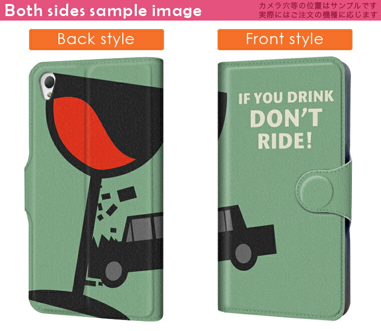 iPhone6s iphone 6s アイフォーン softbank ソフトバンク スマホ カバー 手帳型 ケース 手帳タイプ フリップ ダイアリー 二つ折り 革 車　ワイン　赤 011211