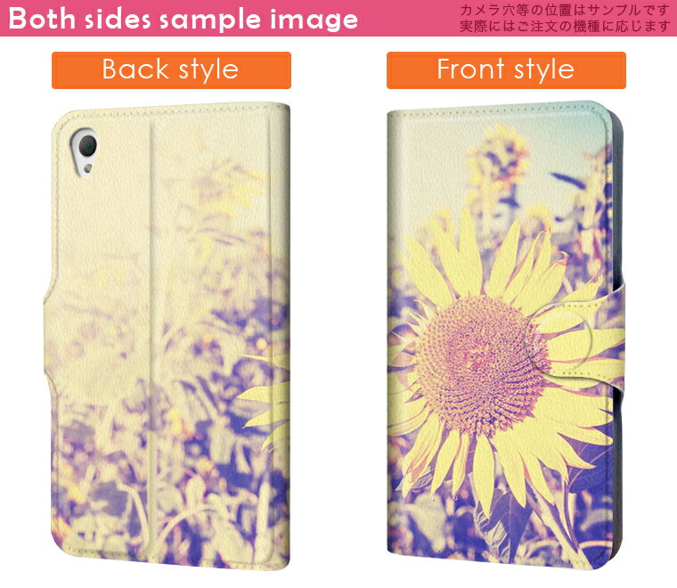 SO-03G Xperia Z4 エクスペリア so03g docomo ドコモ スマホ カバー 手帳型 レザー ケース 手帳タイプ フリップ ダイアリー 二つ折り 革 花 ひまわり 写真 011309