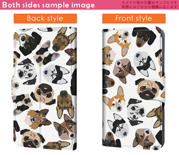 DM-01J AQUOS Disney Mobile dm01j docomo ドコモ スマホ カバー 手帳型 カバー レザー ケース 手帳タイプ フリップ ダイアリー 二つ折り 革 動物　アニマル　犬 011618