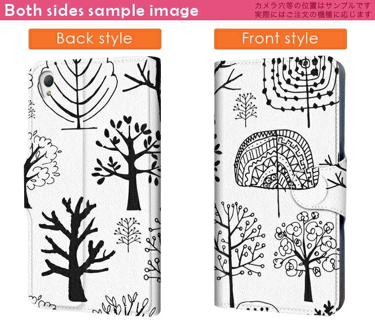 502SO Xperia X Performance エクスペリア　X パフォーマンス 502so softbank ソフトバンク スマホ カバー 手帳型 カバー レザー ケース 手帳タイプ フリップ ダイアリー 二つ折り 革 木　モノトーン　白黒 011956