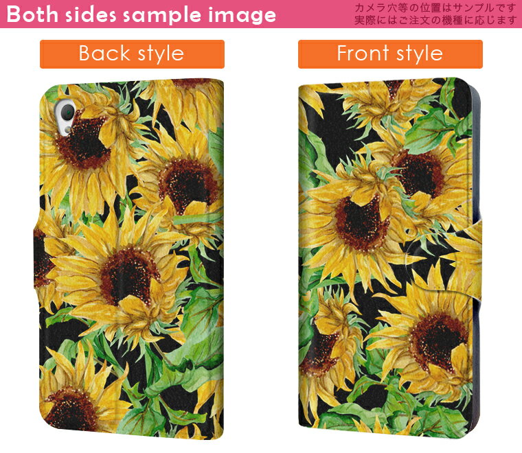 SO-03G Xperia Z4 エクスペリア so03g docomo ドコモ スマホ カバー 手帳型 レザー ケース 手帳タイプ フリップ ダイアリー 二つ折り 革 ひまわり 花 植物 012128