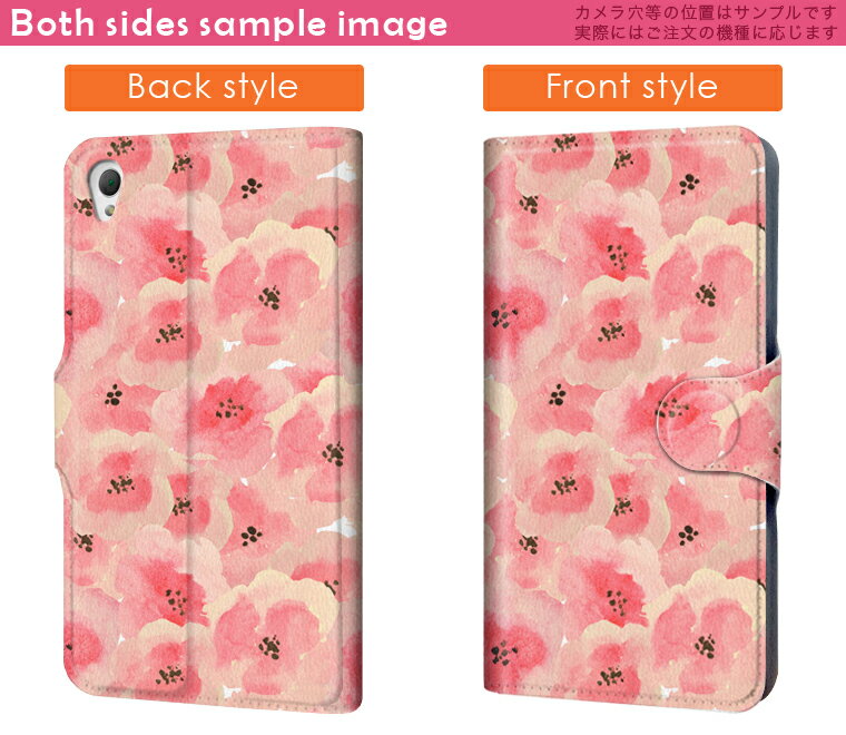 502SO Xperia X Performance エクスペリア　X パフォーマンス 502so softbank ソフトバンク スマホ カバー 手帳型 カバー レザー ケース 手帳タイプ フリップ ダイアリー 二つ折り 革 花　花柄　ピンク 012157