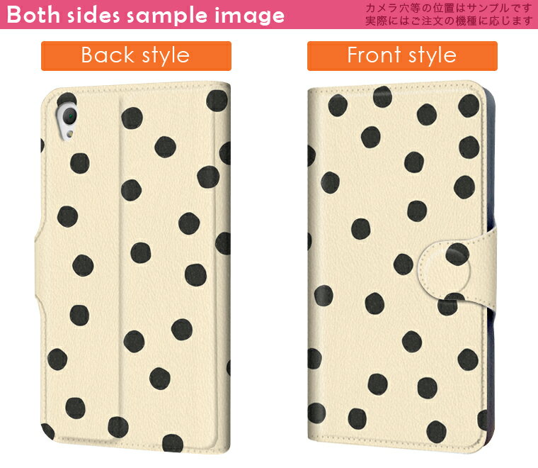 SO-03G Xperia Z4 エクスペリア so03g docomo ドコモ スマホ カバー 手帳型 レザー ケース 手帳タイプ フリップ ダイアリー 二つ折り 革 ドット 水玉 シンプル 012186
