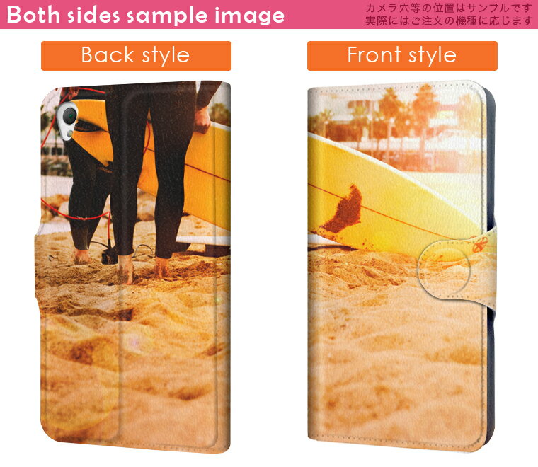 SO-03G Xperia Z4 エクスペリア so03g docomo ドコモ スマホ カバー 手帳型 レザー ケース 手帳タイプ フリップ ダイアリー 二つ折り 革 サーフィン サーフ 砂浜 012390