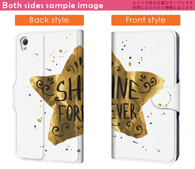 501SO Xperia Z5 エクスペリア softbank ソフトバンク スマホ カバー 手帳型 カバー レザー ケース 手帳タイプ フリップ ダイアリー 二つ折り 革 星　スター　英語 012772