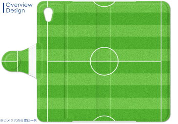 302HW STREAM S ストリーム S ymobile ワイモバイル カバー 手帳型 カバー レザー ケース 手帳タイプ フリップ ダイアリー 二つ折り 革 サッカー　ゴール ユニーク 000897
