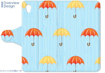 DM-01J AQUOS Disney Mobile dm01j docomo ドコモ スマホ カバー 手帳型 カバー レザー ケース 手帳タイプ フリップ ダイアリー 二つ折り 革 傘 模様 その他 005944