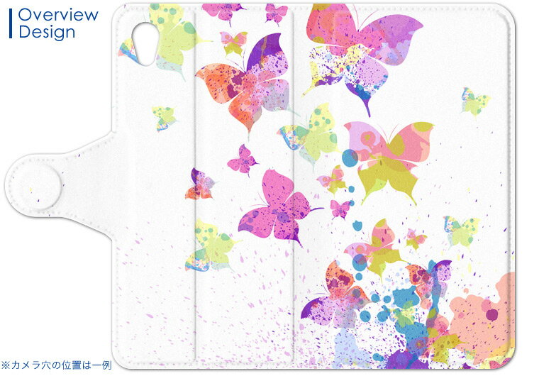 SOV31 Xperia Z4 エクスペリア au エーユー スマホ カバー 手帳型 カバー レザー ケース 手帳タイプ フリップ ダイアリー 二つ折り 革 カラフル 蝶 模様 ユニーク 007758