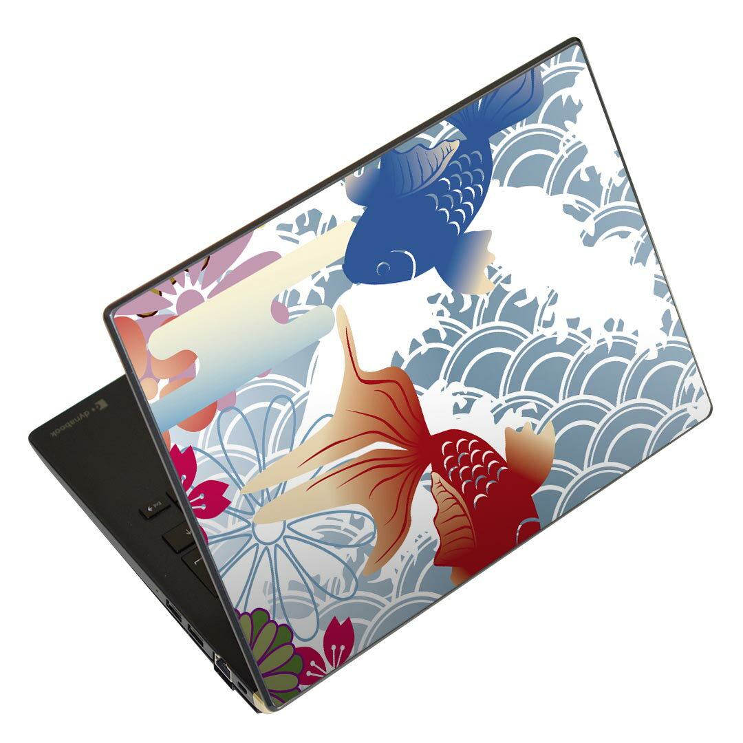 ノートパソコン スキンシール 17イ�