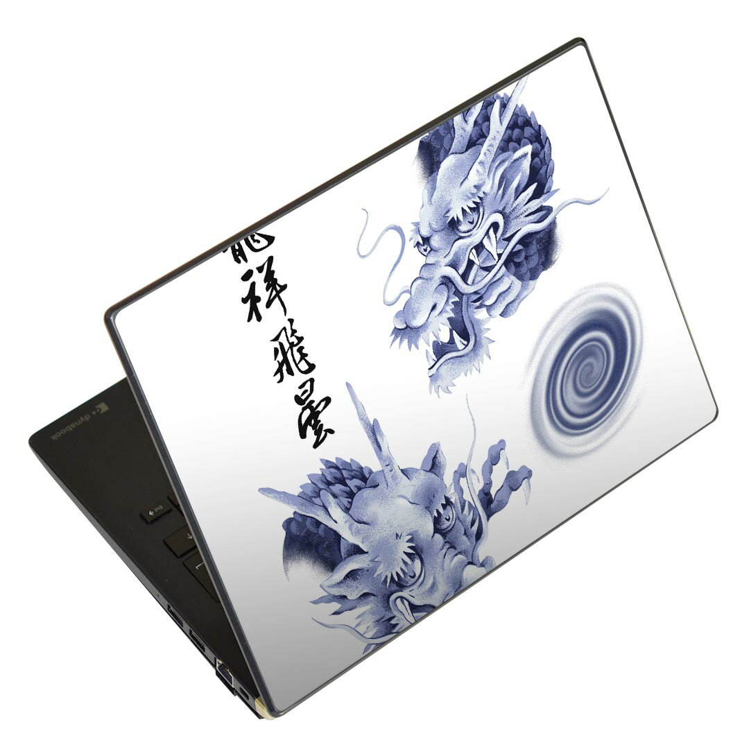 ノートパソコン スキンシール 17イ�