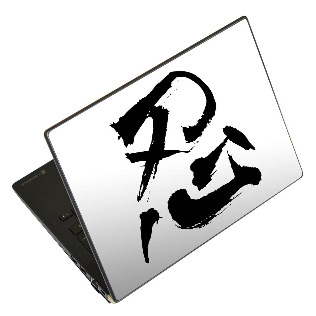 ノートパソコン スキンシール 17イ�