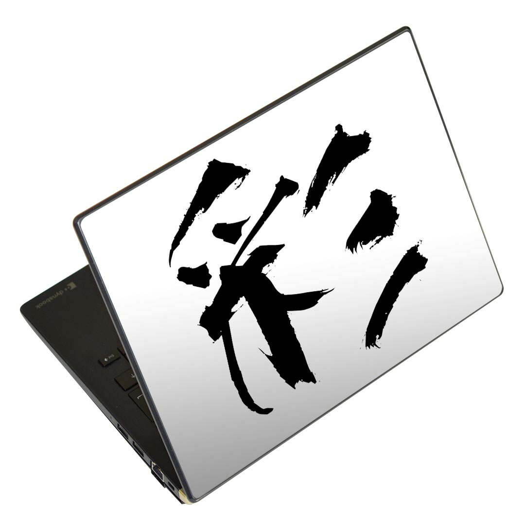 ノートパソコン スキンシール 17イ�