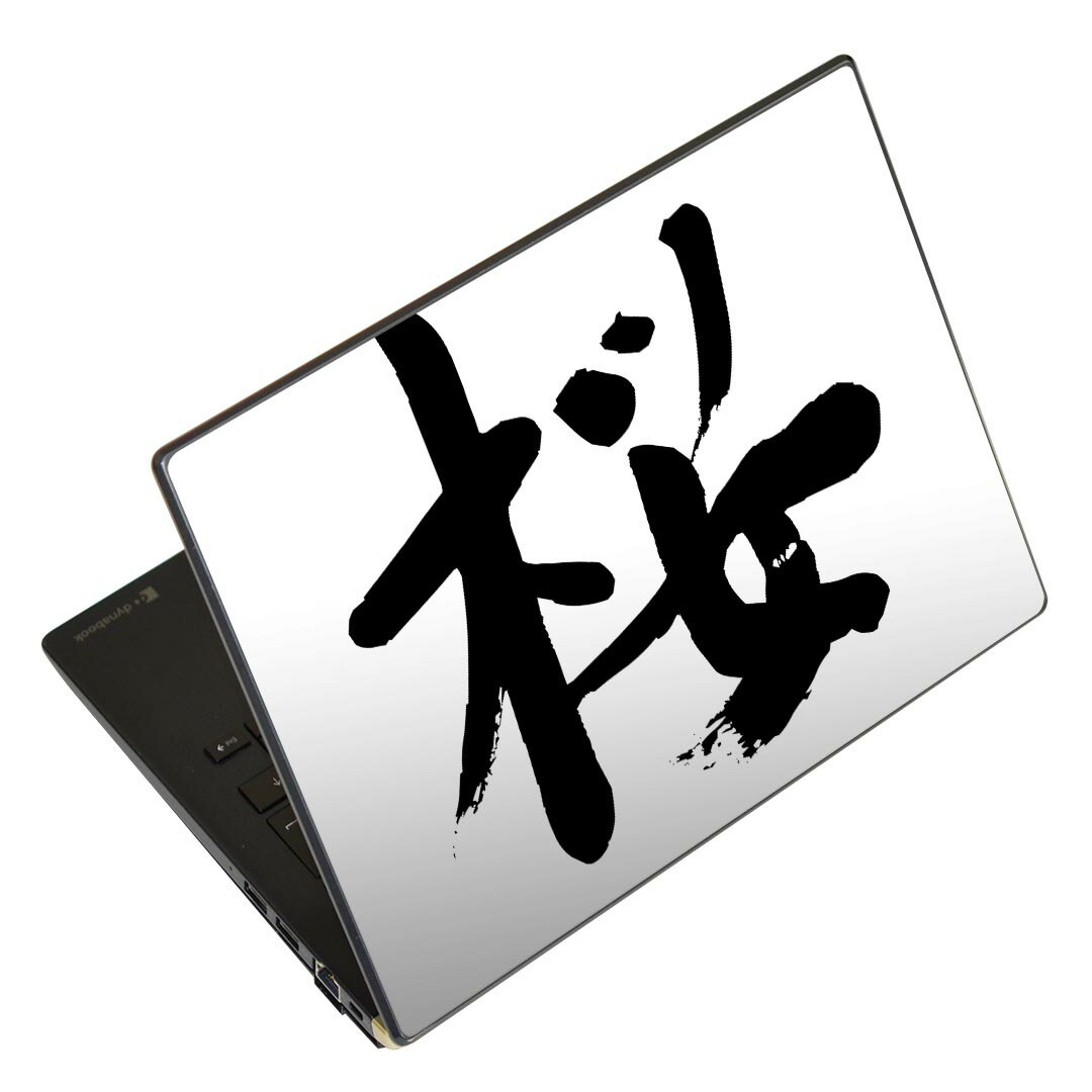 ノートパソコン スキンシール 17イ�