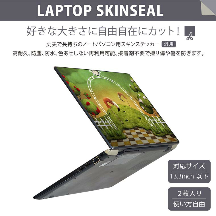 ノートパソコン スキンシール 13.3インチまで対応 汎用ステッカー 2枚セット LAVIE用 FMV用 LIFEBOOK用 Dynabook用 Lenovo用 Thinkbook用 IdeaPad用 HP用 Pavillon用 ENVY用 Elite用 Dell用 Vostro用 Inspiron用 VAIO用 008084 花　　フラミンゴ 2
