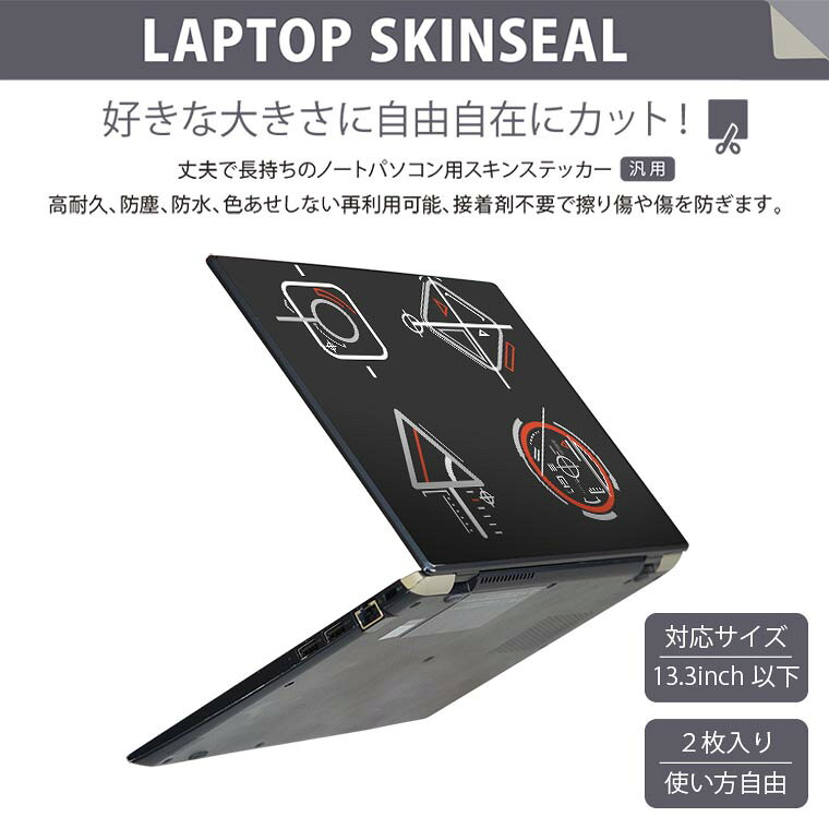 スマコレのノートパソコン スキンシール 13.3インチまで対応 汎用ステッカー 2枚セット LAVIE用 FMV用 LIFEBOOK用 Dynabook用 Lenovo用 Thinkbook用 IdeaPad用 HP用 Pavillon用 ENVY用 Elite用 Dell用 Vostro用 Inspiron用 VAIO用 008435 黒　ブラック　白　レッド　赤　マーク｜アングル2