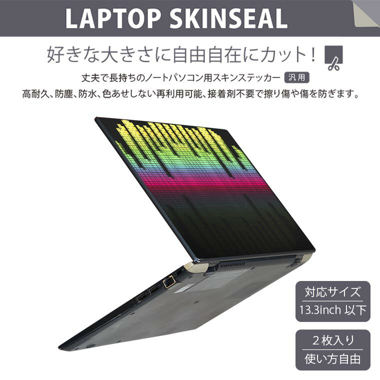 ノートパソコン スキンシール 13.3インチまで対応 汎用ステッカー 2枚セット LAVIE用 FMV用 LIFEBOOK用 Dynabook用 Lenovo用 Thinkbook用 IdeaPad用 HP用 Pavillon用 ENVY用 Elite用 Dell用 Vostro用 Inspiron用 VAIO用 008705 カラフル　黒　ブラック　ラジオ 2