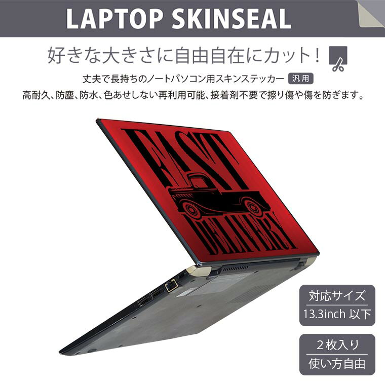 ノートパソコン スキンシール 13.3インチまで対応 汎用ステッカー 2枚セット LAVIE用 FMV用 LIFEBOOK用 Dynabook用 Lenovo用 Thinkbook用 IdeaPad用 HP用 Pavillon用 ENVY用 Elite用 Dell用 Vostro用 Inspiron用 VAIO用 011192 英語　車　レトロ