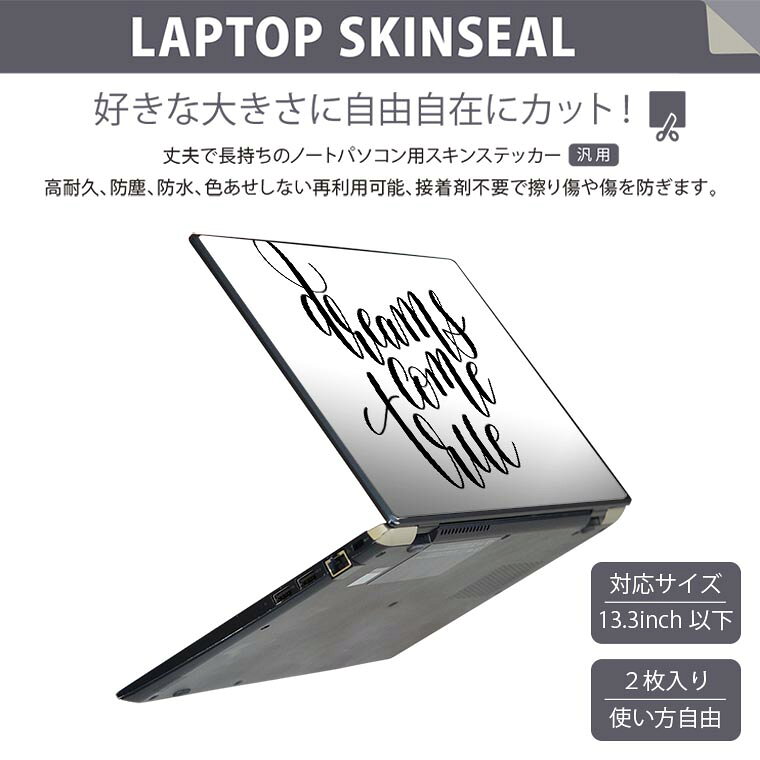 スマコレのノートパソコン スキンシール 13.3インチまで対応 汎用ステッカー 2枚セット LAVIE用 FMV用 LIFEBOOK用 Dynabook用 Lenovo用 Thinkbook用 IdeaPad用 HP用 Pavillon用 ENVY用 Elite用 Dell用 Vostro用 Inspiron用 VAIO用 014252 英語　文字　シンプル｜アングル2