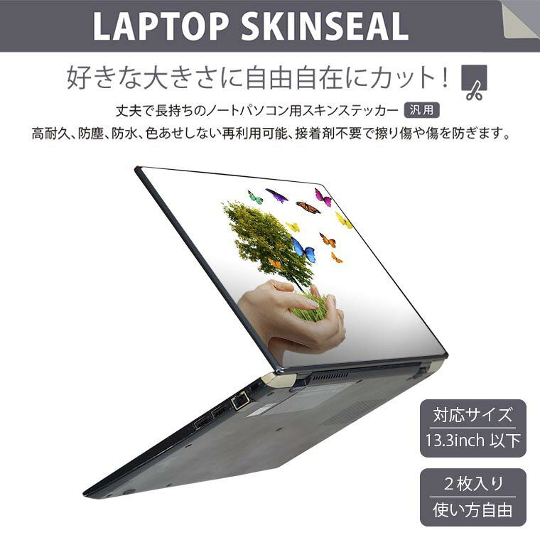 スマコレのノートパソコン スキンシール 13.3インチまで対応 汎用ステッカー 2枚セット LAVIE用 FMV用 LIFEBOOK用 Dynabook用 Lenovo用 Thinkbook用 IdeaPad用 HP用 Pavillon用 ENVY用 Elite用 Dell用 Vostro用 Inspiron用 VAIO用 016170 自然　木　鳥｜アングル2