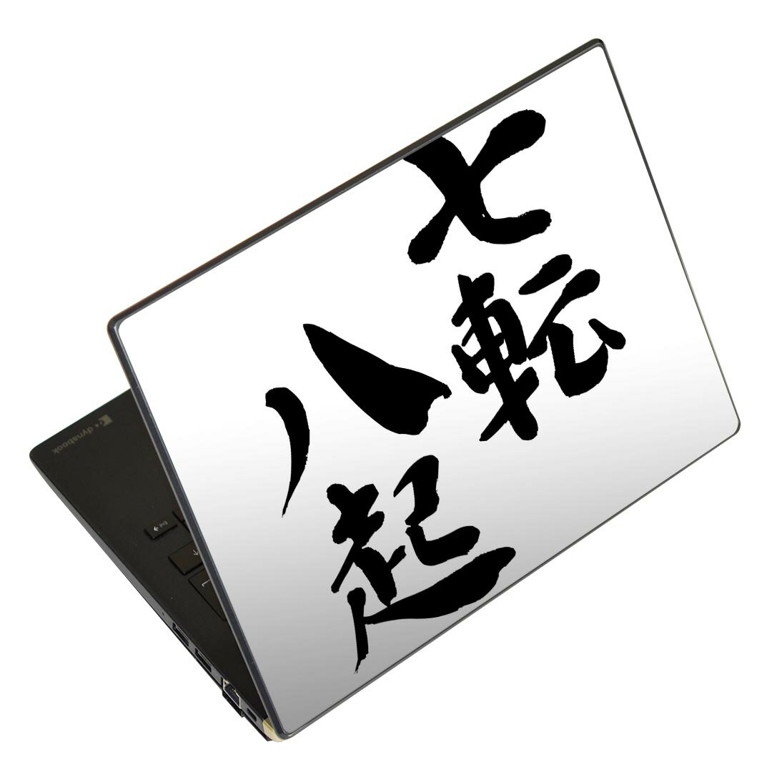 商品特徴・貼るだけでおしゃれに簡単着せ替え、13.3inch以下のノートパソコンデザインスキンシール！・高精細プリントで写真と遜色がない仕上がり！・ちょっとしたすり傷から端末を保護！・「裸で持つ派」の人にはもちろん、お手持ちのクリアケース付...