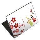 ノートパソコン スキンシール 17インチまで対応 汎用ステッカー 2枚セット LAVIE用 FMV用 LIFEBOOK用 Dynabook用 Lenovo用 Thinkbook用 IdeaPad用 HP用 Pavillon用 ENVY用 Elite用 Dell用 Vostro用 Inspiron用 VAIO用 020660 マスクデザイン ひな祭り 梅