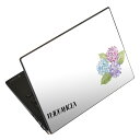 ノートパソコン スキンシール 17インチまで対応 汎用ステッカー 2枚セット LAVIE用 FMV用 LIFEBOOK用 Dynabook用 Lenovo用 Thinkbook用 IdeaPad用 HP用 Pavillon用 ENVY用 Elite用 Dell用 Vostro用 Inspiron用 VAIO用 020830 マスクデザイン 梅雨 紫陽花