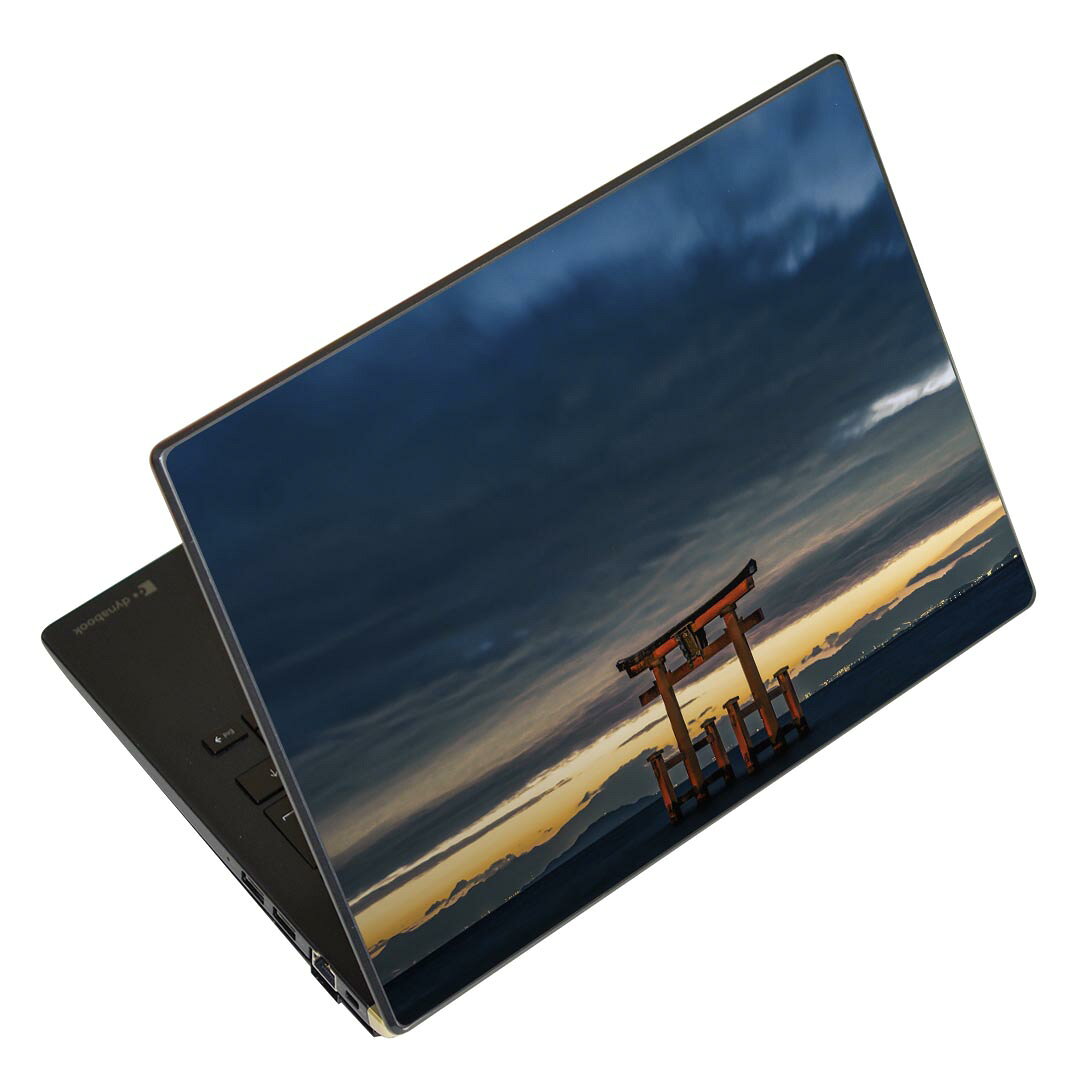 ノートパソコン スキンシール 13.3インチまで対応 汎用ステッカー 2枚セット LAVIE用 FMV用 LIFEBOOK用 Dynabook用 Lenovo用 Thinkbook用 IdeaPad用 HP用 Pavillon用 ENVY用 Elite用 Dell用 Vostro用 Inspiron用 VAIO用 023892 鳥居　写真　夕暮れ