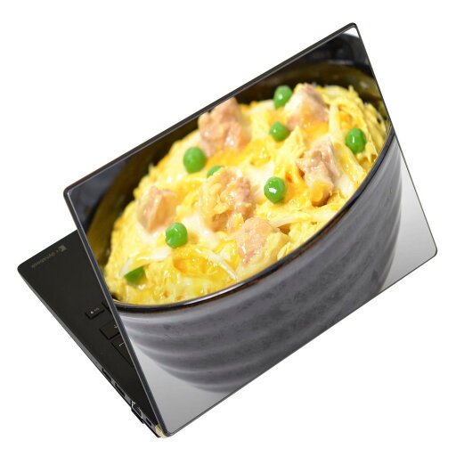 ノートパソコン スキンシール 13.3インチまで対応 汎用ステッカー 2枚セット LAVIE用 FMV用 LIFEBOOK用 Dynabook用 Lenovo用 Thinkbook用 IdeaPad用 HP用 Pavillon用 ENVY用 Elite用 Dell用 Vostro用 Inspiron用 VAIO用 025648 食べ物 丼 食事 ノートパソコン スキンシール 13.3インチまで対応 汎用ステッカー 2枚セット LAVIE用 FMV用 LIFEBOOK用 Dynabook用 Lenovo用 Thinkbook用 IdeaPad用 HP用 Pavillon用 ENVY用 Elite用 Dell用 Vostro用 Inspiron用 VAIO用 025648 食べ物 丼 食事