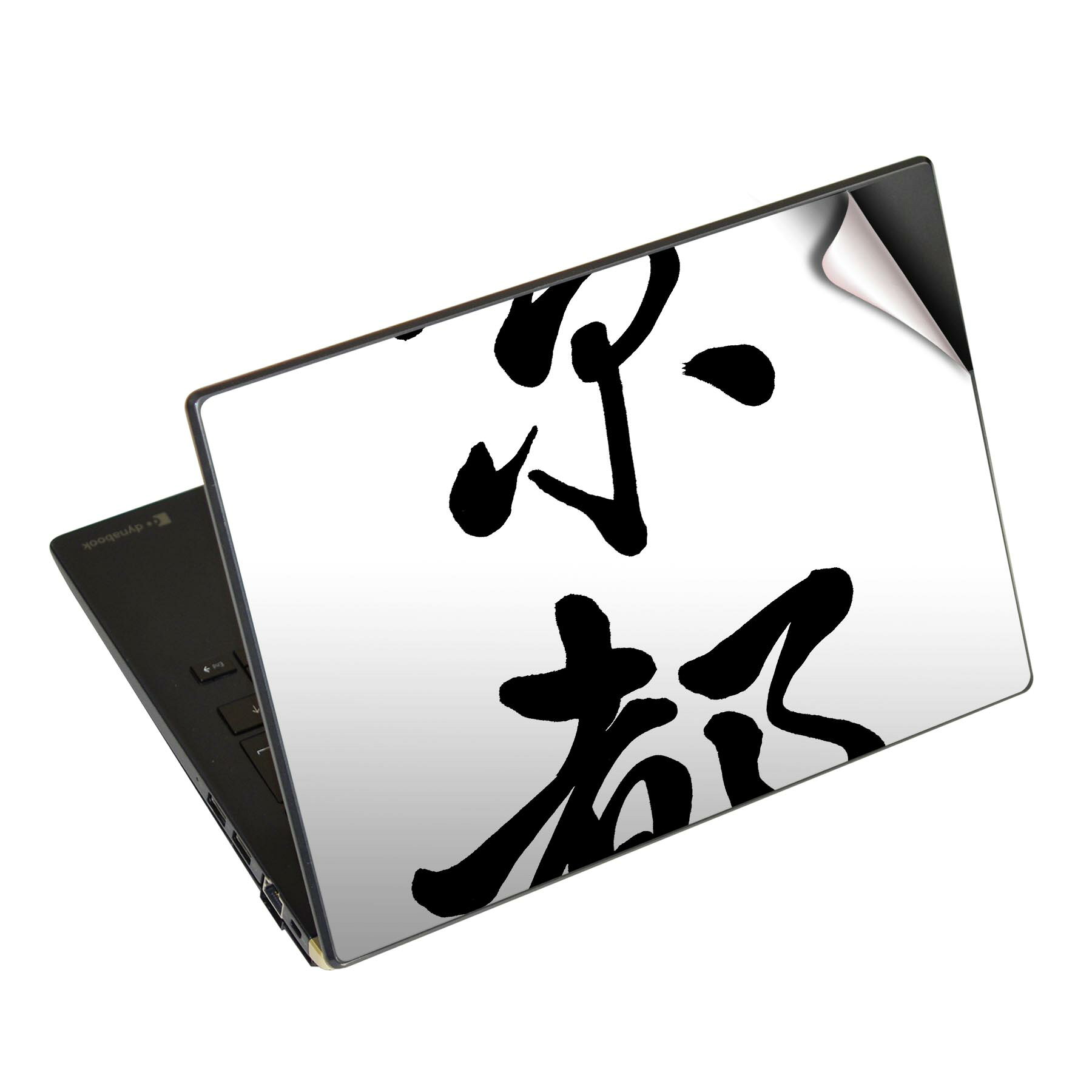 ノートパソコン スキンシール 13.3イ