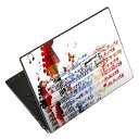 ノートパソコン スキンシール 17インチまで対応 汎用ステッカー 2枚セット LAVIE用 FMV用 LIFEBOOK用 Dynabook用 Lenovo用 Thinkbook用 IdeaPad用 HP用 Pavillon用 ENVY用 Elite用 Dell用 Vostro用 Inspiron用 VAIO用 007926 音符 楽譜 音楽 楽器 カラフル(2)