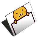 ノートパソコン スキンシール 13.3インチまで対応 汎用ステッカー 2枚セット LAVIE用 FMV用 LIFEBOOK用 Dynabook用 Lenovo用 Thinkbook用 IdeaPad用 HP用 Pavillon用 ENVY用 Elite用 Dell用 Vostro用 Inspiron用 VAIO用 009827 動物 きつね イラスト(2)