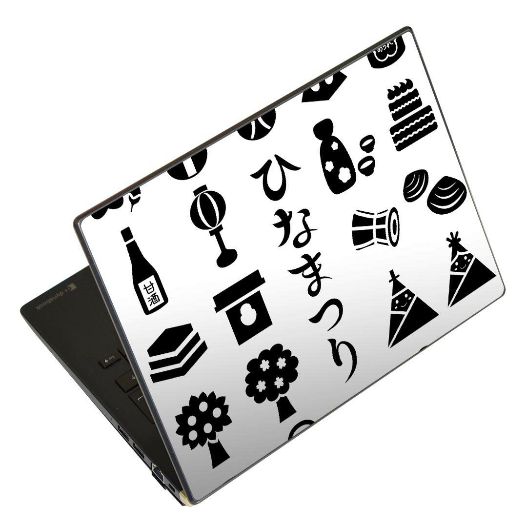 ノートパソコン スキンシール 17イ�