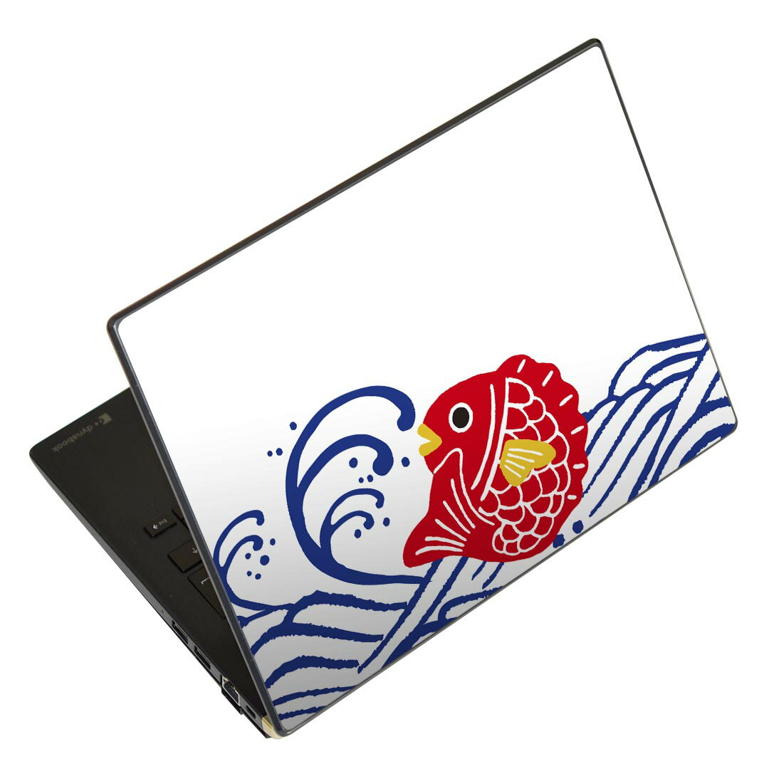 ノートパソコン スキンシール 13.3イ