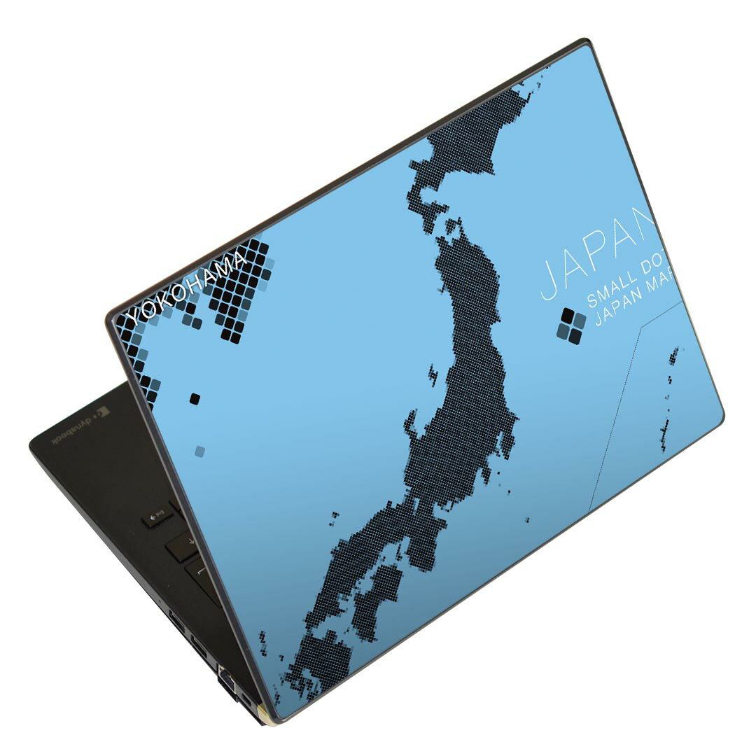 ノートパソコン スキンシール 13.3イ