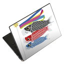 ノートパソコン スキンシール 17インチまで対応 汎用ステッカー 2枚セット LAVIE用 FMV用 LIFEBOOK用 Dynabook用 Lenovo用 T...