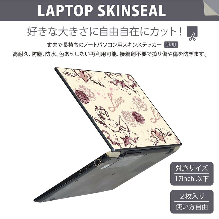 スマコレのノートパソコン スキンシール 17インチまで対応 汎用ステッカー 2枚セット LAVIE用 FMV用 LIFEBOOK用 Dynabook用 Lenovo用 Thinkbook用 IdeaPad用 HP用 Pavillon用 ENVY用 Elite用 Dell用 Vostro用 Inspiron用 VAIO用 006401 花　　キューピッド｜アングル2